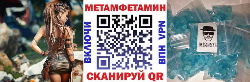 АМФЕТАМИН Розовый  Купить  Верхняя Салда 