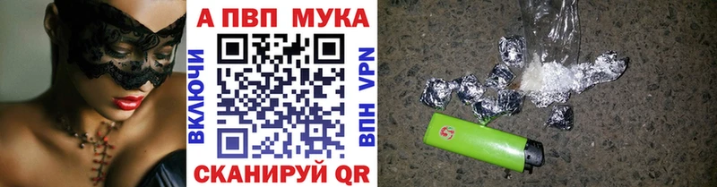 Купить  Верхняя Салда  Альфа ПВП крисы CK 
