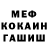 Кетамин VHQ JC Troncoso