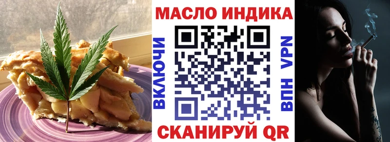 Купить  Верхняя Салда  Еда ТГК марихуана 