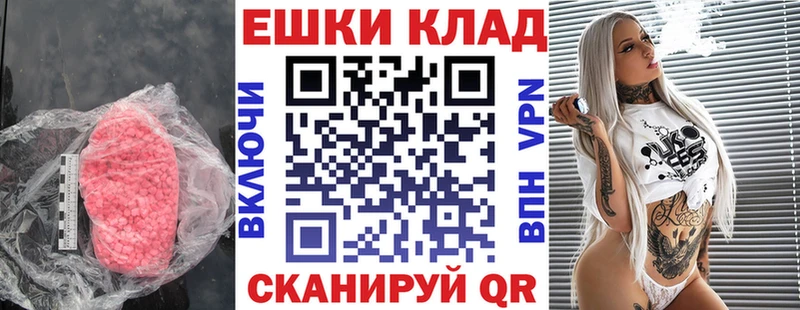 Купить закладки  Верхняя Салда  Ecstasy 99% 