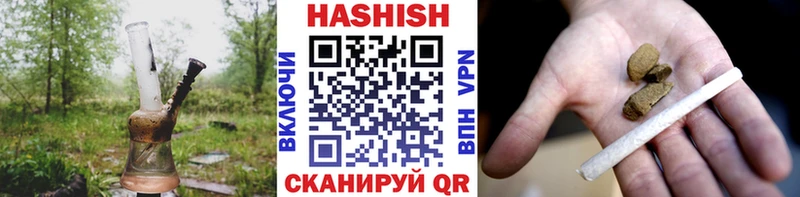ГАШ hashish  Купить где  Верхняя Салда 