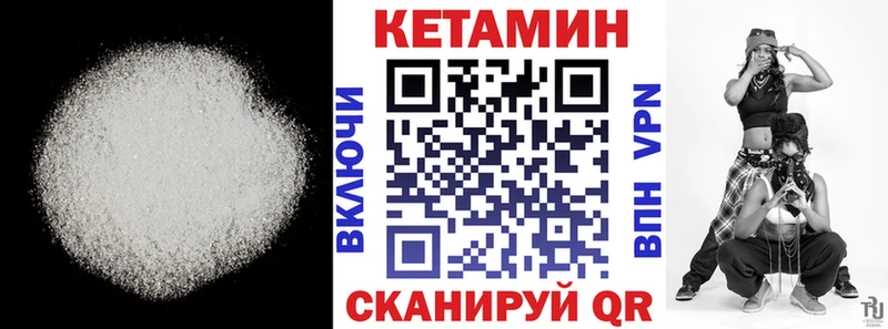 КЕТАМИН VHQ  Купить  Верхняя Салда 