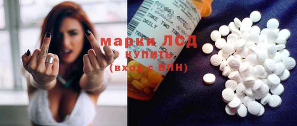 PSILOCYBIN Арсеньев