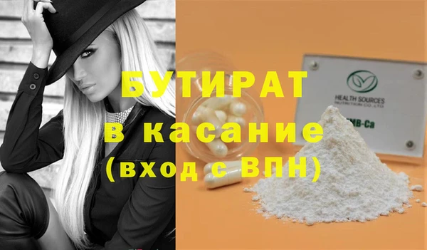 гашиш Армянск