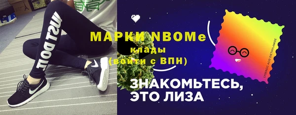 PSILOCYBIN Арсеньев