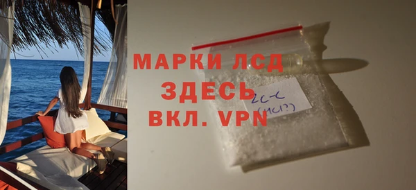 гашиш Армянск
