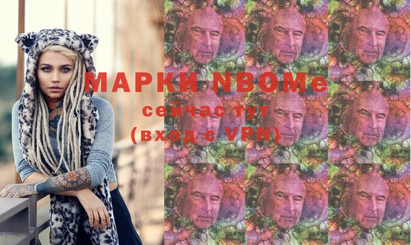 PSILOCYBIN Арсеньев
