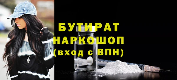 PSILOCYBIN Арсеньев