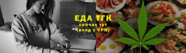 гашиш Армянск