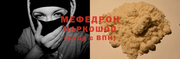 гашиш Армянск