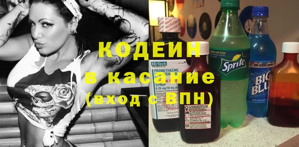 гашиш Армянск