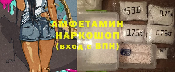 PSILOCYBIN Арсеньев