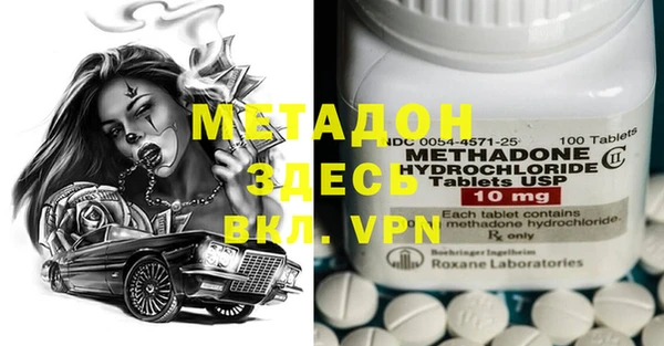 PSILOCYBIN Арсеньев