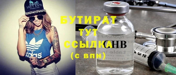 PSILOCYBIN Арсеньев