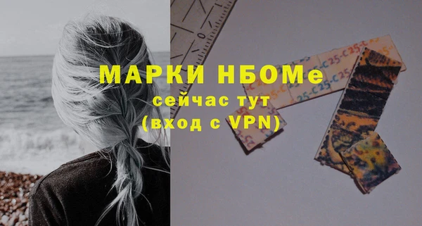 гашиш Армянск