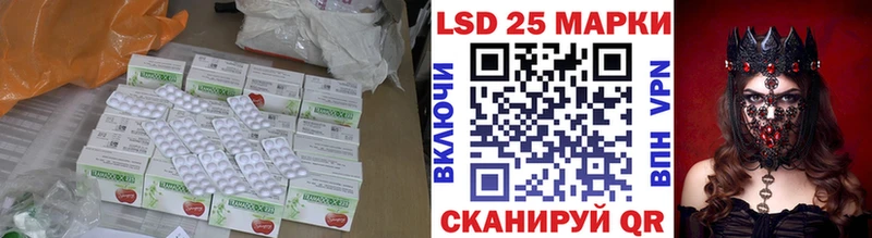 LSD-25 экстази ecstasy  Купить закладки  Верхняя Салда 