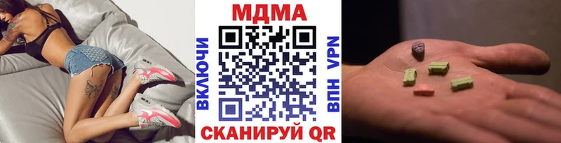 Купить Верхняя Салда MDMA Molly