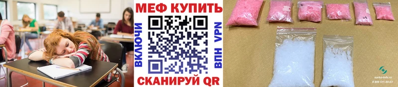 МЕФ 4 MMC  Купить закладки  Верхняя Салда 