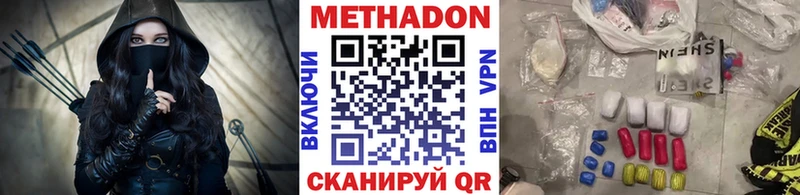 Купить закладки  Верхняя Салда  МЕТАДОН кристалл 