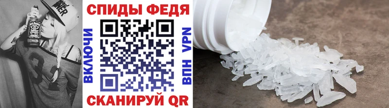 Первитин мет  Купить  Верхняя Салда 