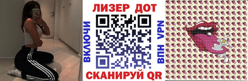 Марки 25I-NBOMe 1500мкг  Купить закладки  Верхняя Салда 