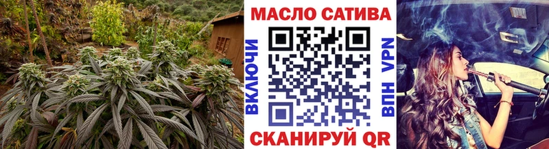 Купить где  Верхняя Салда  ТГК THC oil 
